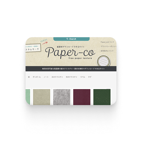 Free-Paper-Texture-thumbnail-creativefoundersclub.xyz-app.png